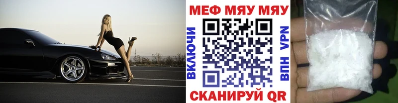 Виды наркотиков купить Можайск ГАШ  СК  Мефедрон 
