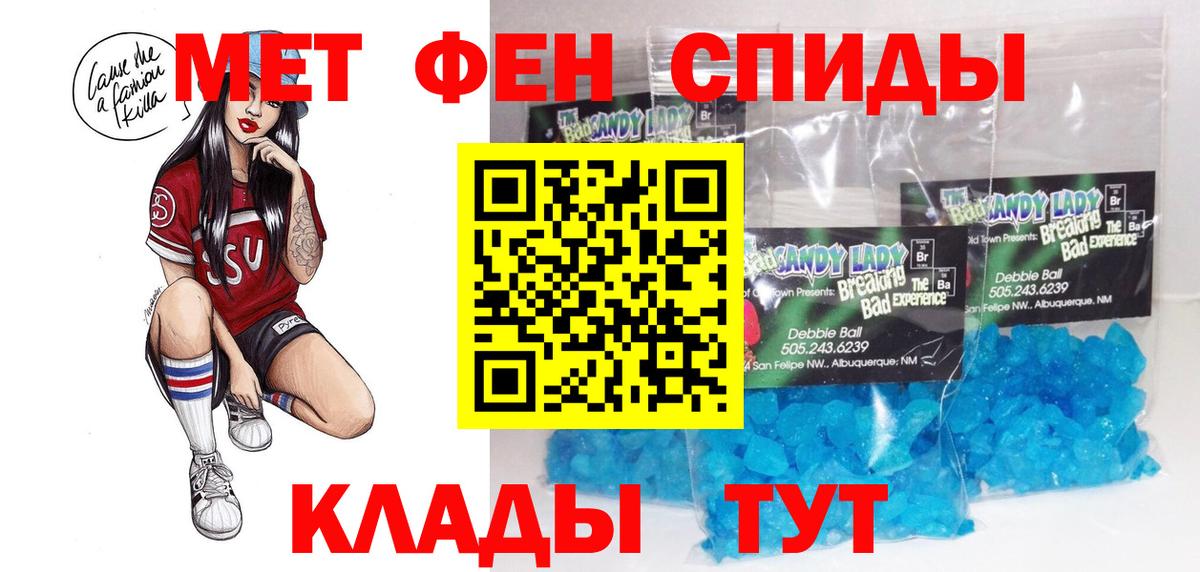 APVP СК   Можайск  Лсд 25  Codein  ГАШ  Марихуана  COCAIN  Меф кристаллы  Мефедрон кристаллы  Вейп ТГК 