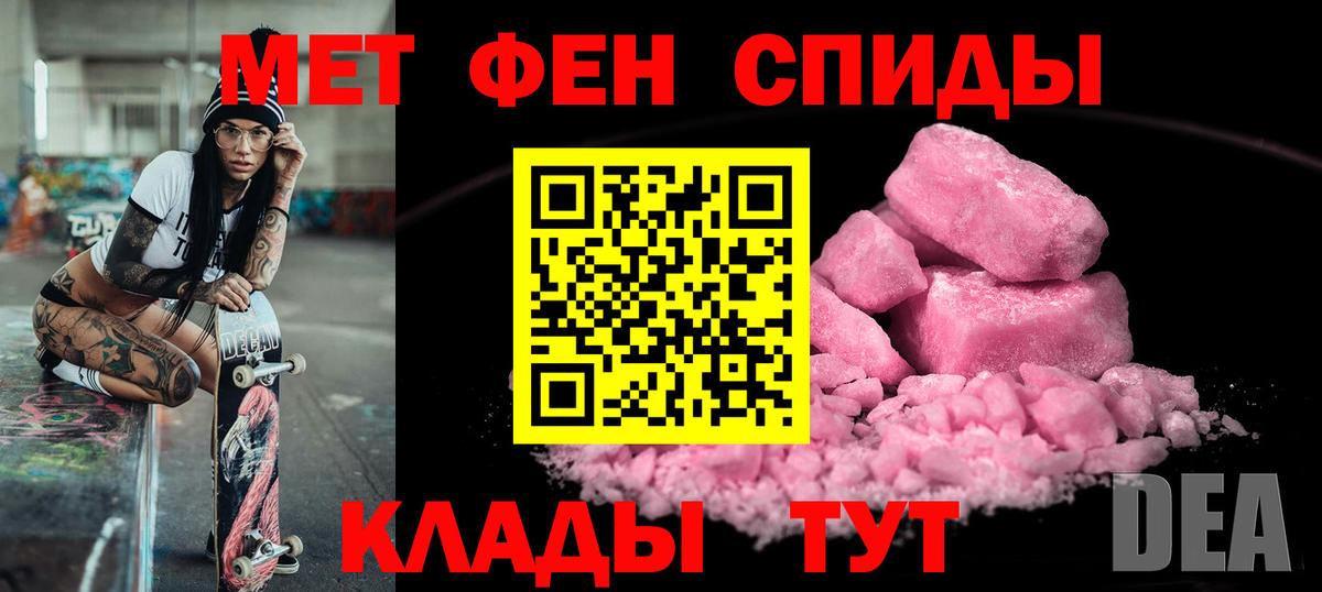 Можайск  АМФЕТАМИН  Амфетамин  АМФ 98%  Вход с VPN 