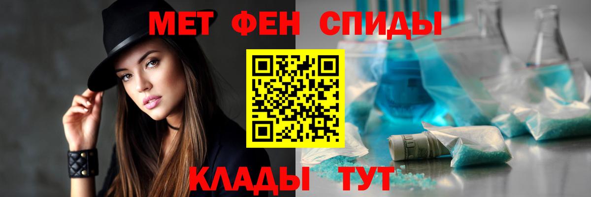 Amphetamine 98% Можайск