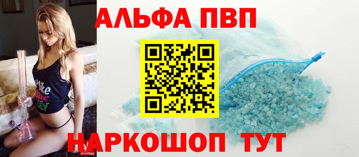 Альфа ПВП СК Можайск