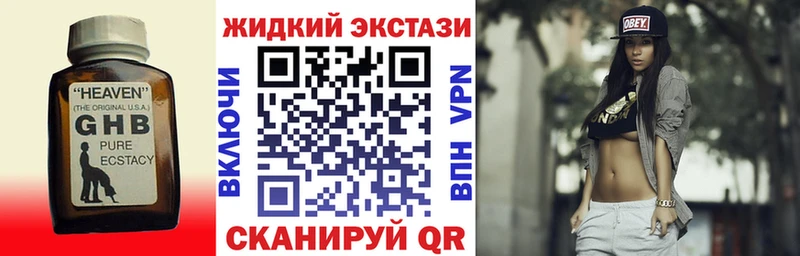 БУТИРАТ вода  Можайск 