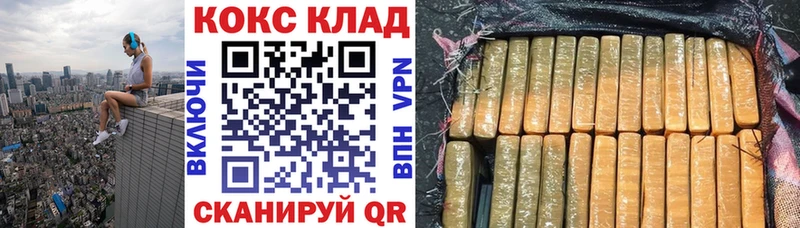 Кокаин Боливия  Можайск 