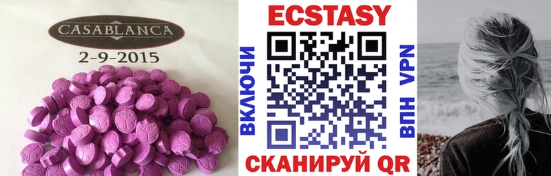 где купить наркотик  Можайск  ЭКСТАЗИ ешки 