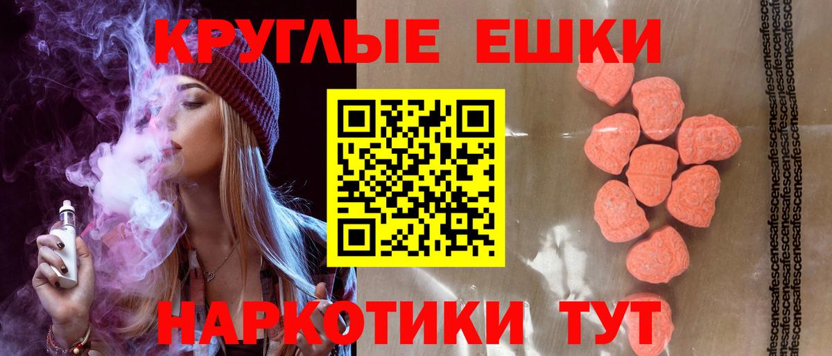 Ecstasy DUBAI Можайск