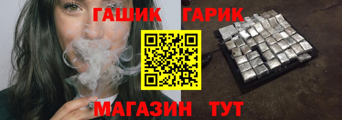 ГАШИШ 40% ТГК Можайск