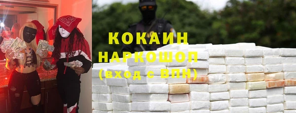 мескалин Волосово