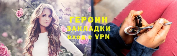 мескалин Волосово