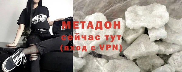 мескалин Волосово