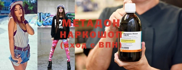 шишки Волоколамск