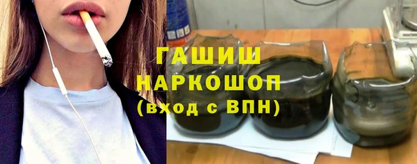 шишки Волоколамск