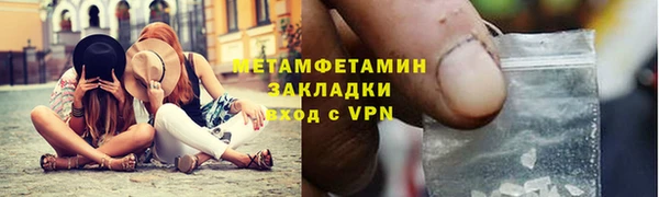 apvp Володарск