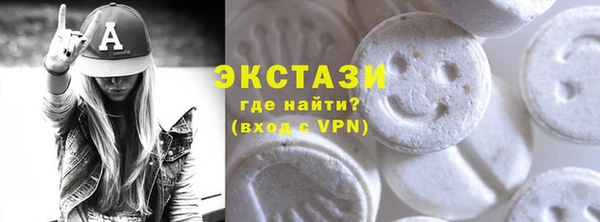 шишки Волоколамск