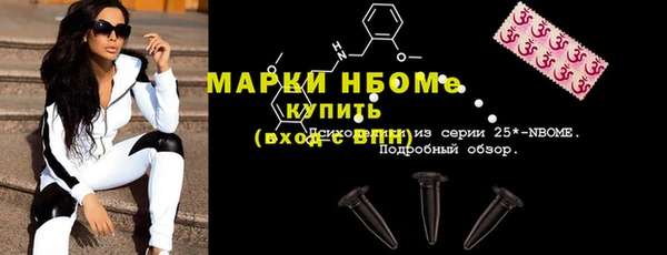 шишки Волоколамск