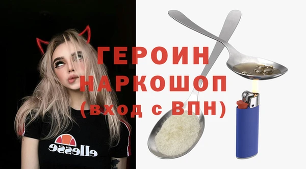 мескалин Волосово