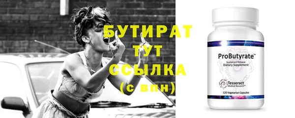 мескалин Волосово