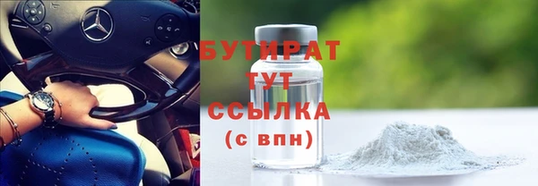 шишки Волоколамск