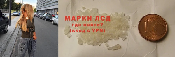 метамфетамин Лагань
