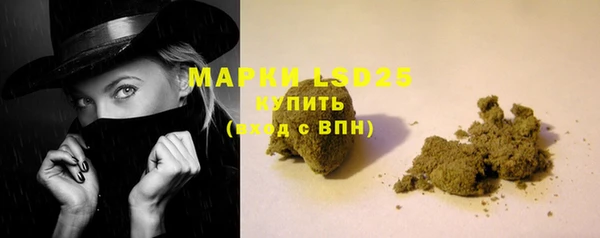 MDMA Сосновый Бор