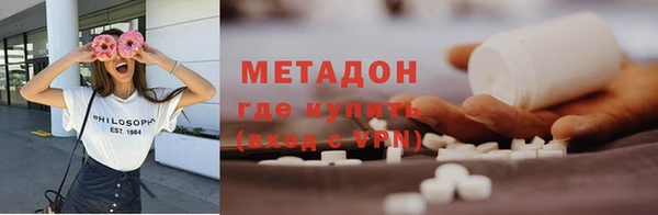 мескалин Волосово