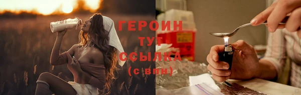 MDMA Сосновый Бор