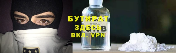 шишки Волоколамск