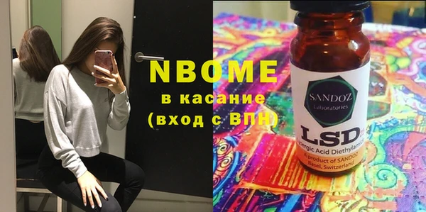 мескалин Волосово