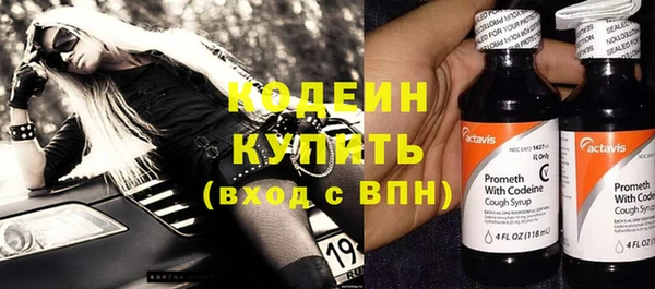 apvp Володарск