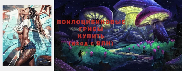 мескалин Волосово