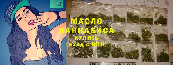 мескалин Волосово