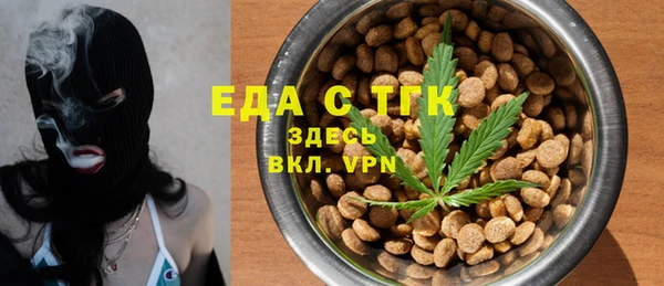 мескалин Волосово
