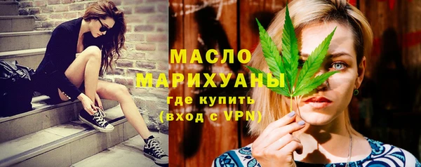 метамфетамин Лагань