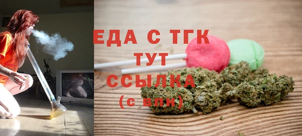 мескалин Волосово