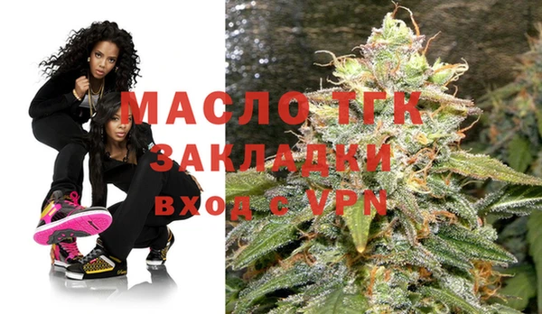 шишки Волоколамск
