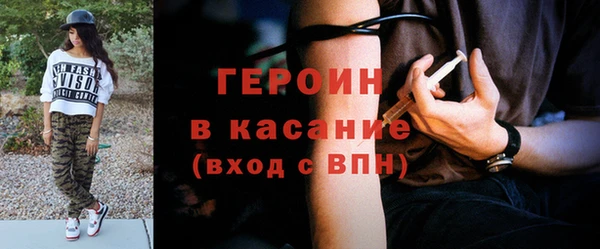 шишки Волоколамск