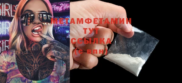 спиды Сосновоборск