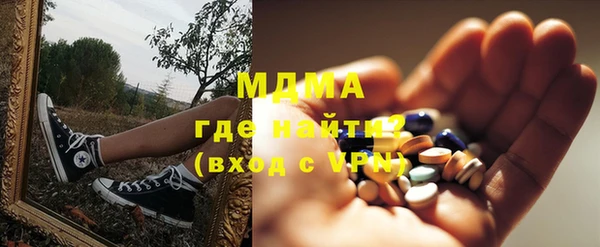 мескалин Волосово
