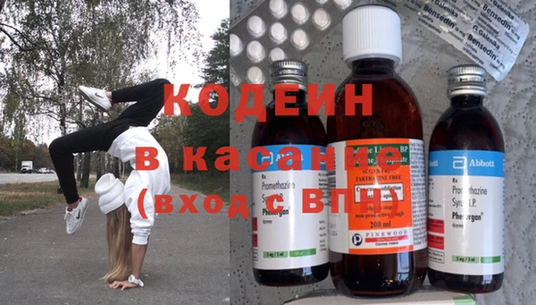 мескалин Волосово