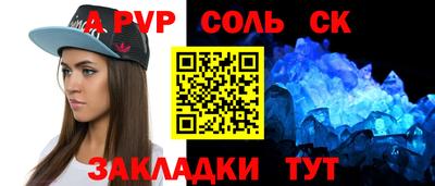 мяу мяу мука Донецк