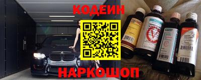 мяу мяу мука Донецк
