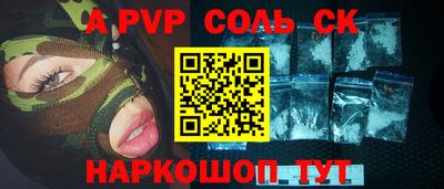 ALPHA PVP Донской