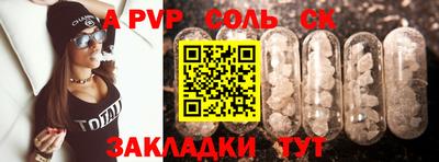 мяу мяу мука Донецк
