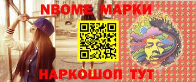 ALPHA PVP Донской