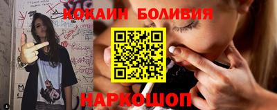 MESCALINE Волжск