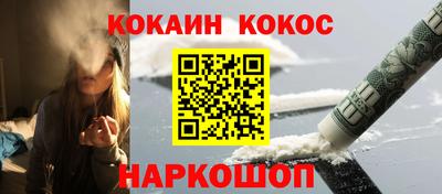 мяу мяу кристалл Заволжье
