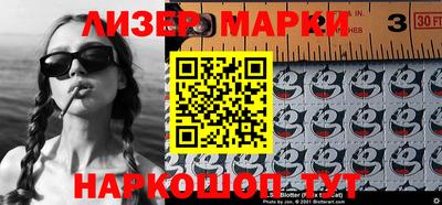 мяу мяу кристалл Волжский