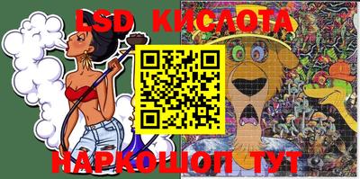 амфетамин Волгодонск