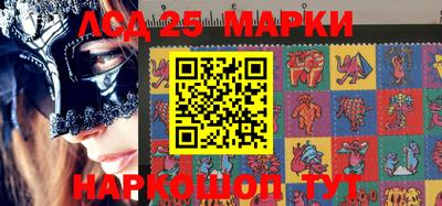 MESCALINE Волжск