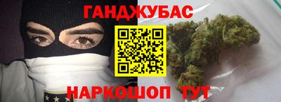 амфетамин Волгодонск