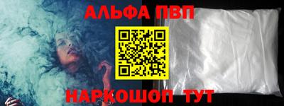 мяу мяу мука Донецк